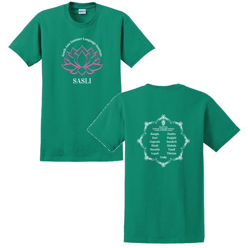 Gildan Ultra Cotton Basic T-Shirt -- Kelly Green