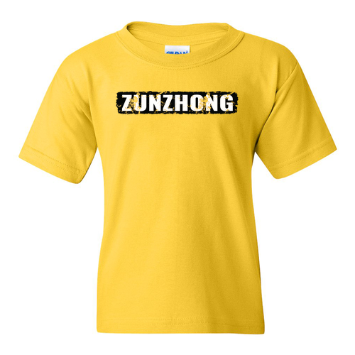 Youth Yellow House Gildan Tee