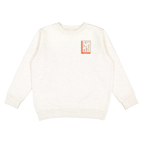 Youth Crewneck Sweatshirt -- Natural Heather