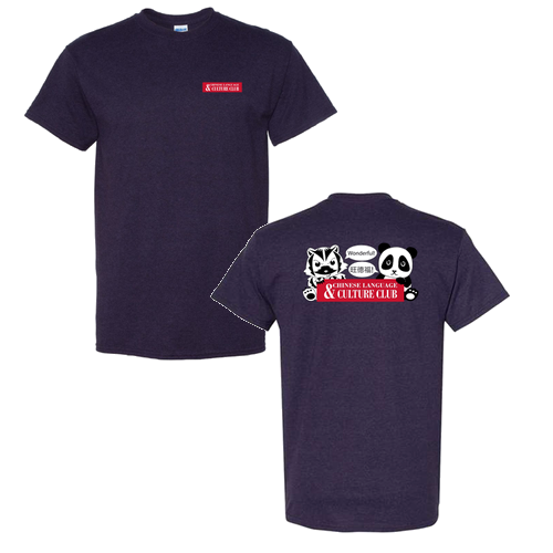 Gildan Heavy Cotton Basic T-Shirt -- Blackberry