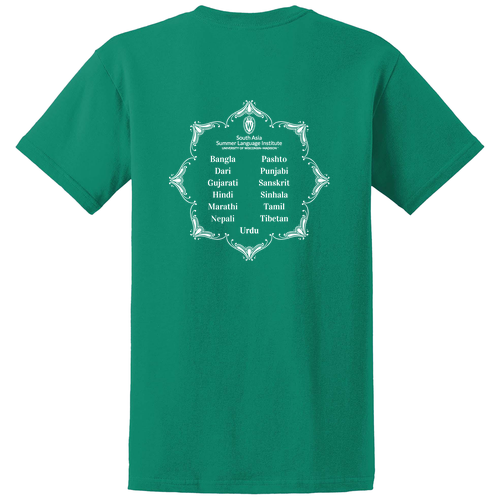 Gildan Ultra Cotton Basic T-Shirt -- Kelly Green