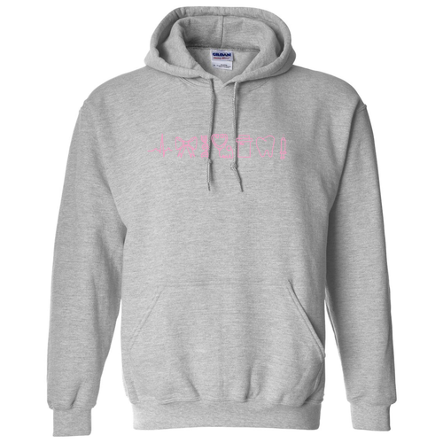 Stethoscope Gildan Heavy Blend Hooded Sweatshirt -- Sport Grey