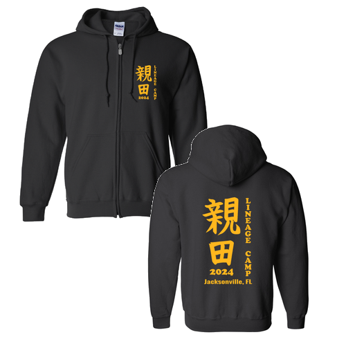 Gildan Full Zip Hooded Black Sweatshirt