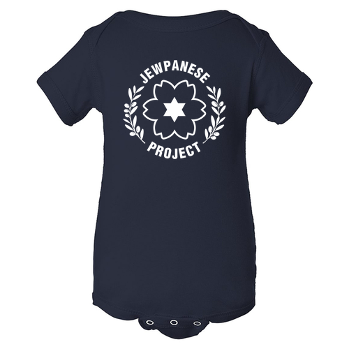 Lap Shoulder Onesie -- Infant -- Indigo -- Screenprinted