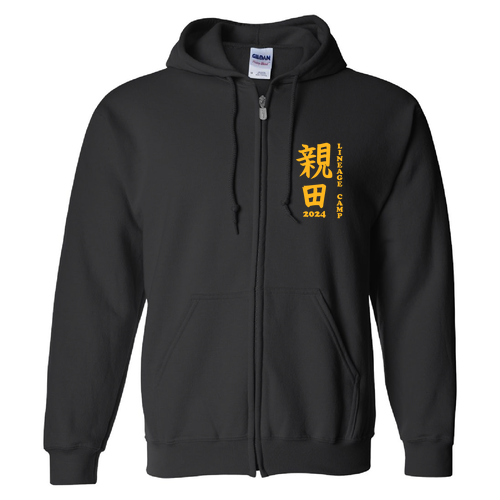 Gildan Full Zip Hooded Black Sweatshirt