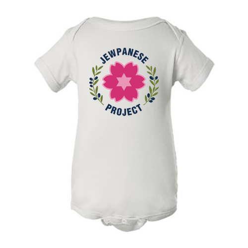 Lap Shoulder Onesie -- Infant -- White -- Screenprinted