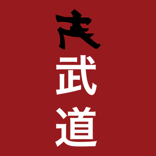 FMA T-Shirt • Adult • Classic Red