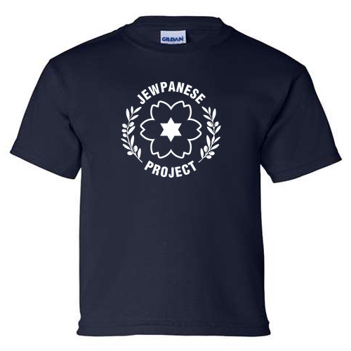 Ultra Cotton T-Shirt -- Youth -- Indigo -- Screenprinted